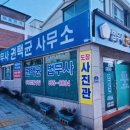 권택균법무사 이미지