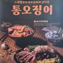 내서읍385 | [내서맛집] 보배반점 창원호계점