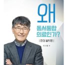 동서통합한의원 이미지