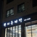 관저남로 이미지