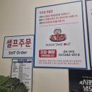 무모한초밥(문화점) 이미지