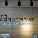 소야동치미막국수 | 속초 블루리본 맛집 소야삼교리동치미막국수 솔직 후기