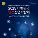 비에스산업 이미지