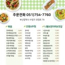 밥도둑반찬가게 이미지