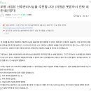 아이더인천부평 | 부평 사임당 산후관리사님을 추천합니다! (지원금 못받아서 진짜 내 돈내산임다)