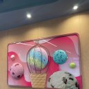 베스킨라빈스청주강내점 이미지