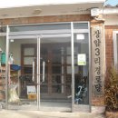 장암경로당 이미지