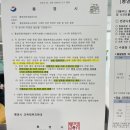 아이갓에브리씽통영체육청소년센터