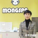 (주)몽스파 이미지