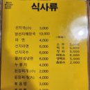 884숯불낭만돼지 이미지