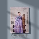 김민지 가야금 독주회 네이버블로그