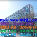 미건에어컨 이미지