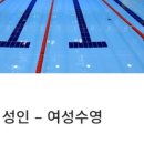 삼성노블카운티 스포츠센터 이미지