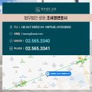 삼익라비돌빌딩 이미지