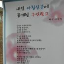 용문사 이미지