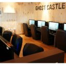 고스트캐슬 이미지