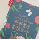 리들영어교습소