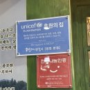 동성올림픽타운 | 창원 중앙동 현지인맛집 해운대양갈비 주차, 맛 후기