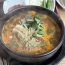 뚝배기국밥