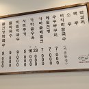 영종도 여행 가면 영종도맛집 서도막국수 들기름막국수맛집