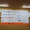 별미콩나물국밥 이미지