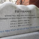 중원골프장 이미지
