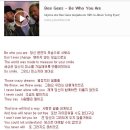 Be Who You Are / Bee Gees 이미지