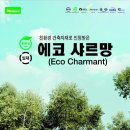 고척삼환로즈빌 이미지