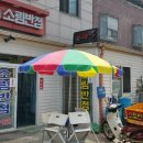 양구반점 이미지