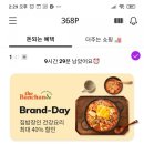 새봄스토아