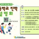 청소년 수련관 대공연장(4층) 이미지