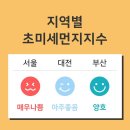 속눈썹에 반하다