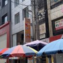 박식당 이미지