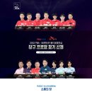 강남당구클럽 이미지