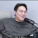이주헌: 종윤아 돈 많이 벌어라 이미지