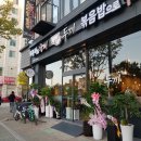 두끼 영종운서점 이미지