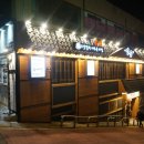 고기파마 이미지