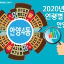 안양4동-4 이미지