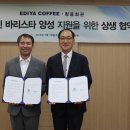 이디야커피숍 이미지