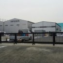 아라종합건설(주) 이미지