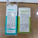 위례광장 일요일 진료 가능한 염증해결 후기