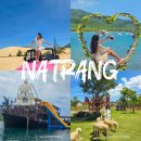 구주목장 | 베트남 나트랑 투어 나트랑 자유여행 코스