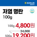 웅동농협하나로마트본점 이미지