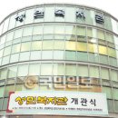 성민복지관(3) 이미지