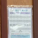자인면옥 이미지