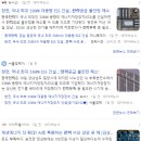 반도체 전기부족 사태와 전망 (8월 주식)