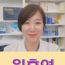 순약국 네이버블로그