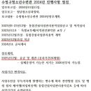 수정구청소년수련관 이미지