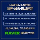 법무법인로율