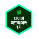 BCD PT 네이버블로그
